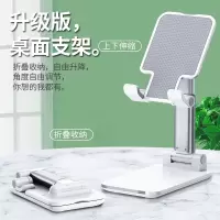 火豹手机学生ipad平板电脑多功能大ipad网课直播通用折叠支架家用pad床头支撑 升降款[黑色]自由升降→手机座