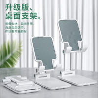 火豹手机支架桌面可升降伸缩可折叠床头懒人直播平板追剧支撑多功能角度调节 [无线充功能]-可升降可折叠-[珍珠白]手机座