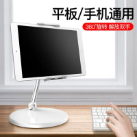 火豹iPad支架手机平板电脑桌面懒人支夹多功能通用拍摄直播学生网课 [经典款]深夜黑◆支持4.7-11英寸◆手机座