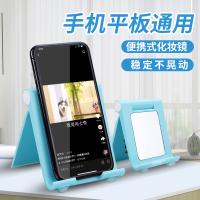 火豹手机懒人支架桌面可调节简约小巧便携化妆镜网课直播支架追剧 粉红色手机支架手机座