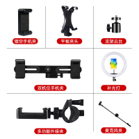 火豹手机支架固一字夹平板夹多机位夹增位夹麦克风话筒架云台三脚架直播环形补光灯自拍懒人通用配件 万向麦克风支架手机支手机座