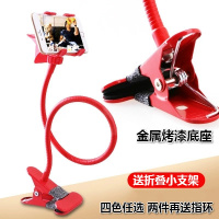 火豹床上用苹果ipad平板通用直播学习桌面金属视频夹 平板专用夹子无底座黑色手机支架手机座