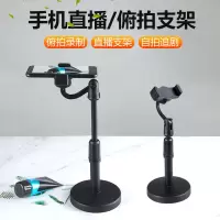 火豹手机直播支架桌面俯拍稳定器防手抖多功能拍摄拍手机架便携 手机延长臂俯拍支架+蓝牙遥控器手机支架手机座