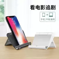 火豹手机桌面懒人支架床头看电视直播电影型手机配件架子多功能男女通用ipad平板支夹主播 炫酷黑[手机/平手机座