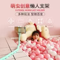 火豹毛毛虫八爪鱼手机架平板床头桌面通用加长直播看电视夹子萌虫车载支架子宿舍创意多功能固定拍摄 毛毛虫支架粉色手机座