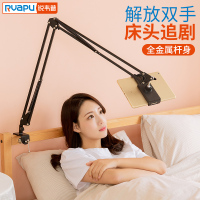 火豹懒人手机支架床上家用卧室平板ipad悬臂床头桌面加长通用视频直播 [单向普通款-黑色]-仅手机使用-仅桌手机座