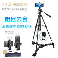 火豹移动手机支架抖音volg视频自拍直播拍照通用微单单反照相机滑轮三脚架户外便携落地滚轮多功能三角 691三脚架手机座