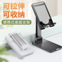 火豹懒人桌面ipad平板电脑手机架升降增高桌上用万用支架托架看书追剧直播支撑架万 [两个装通用型]铝合金桌面支架手机座