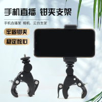 火豹网红主播支架快手抖音直播手机夹 骑行单车钳夹GOPRO运动相机配件 单机位大力夹+手机夹手机支架手机座