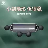 火豹车载手机支架汽车用出风口车上重力导航型固定式支驾用品 [耀岩黑]★入门款.手机支架手机座