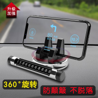 火豹手机车载支架多功能创意汽车手机架通用款支驾仪表台车支架导航架 银色二合一+出风口清洁刷手机支架手机座