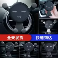 火豹车载手机支架汽车内多功能通用型车上导航创意出风口卡扣式支撑座 阿B[全天发货]手机支架手机座
