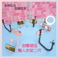 火豹创意毛毛虫八爪鱼懒人手机支架萌虫二代直播支架车载摩托车电动车桌面床头看电视拍摄多功能支撑手 多功能创意萌虫支手机座