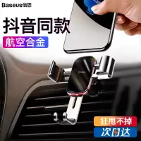 火豹车载手机架汽车用支架导航车上支撑出风口重力通用型支驾 [亮黑色]MAC合金材质升级款★自动夹紧★★自带防手机座