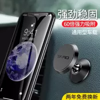 火豹车载手机支架汽车式出风口磁吸车内通用车用车上用品支撑导航 [经典黑]出风口专用[升级强磁版*60倍强劲稳手机座