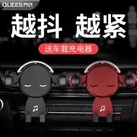 火豹车载手机支架汽车用出风口车上卡扣式创意通用多功能支撑导航 象牙白-无车充手机支架手机座