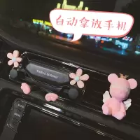 火豹车载重力手机支架汽车用创意卡扣式通用车内出风口车上导航支撑架 粉花朵翅膀-六角支架+天使翅膀熊出风口手机支架手机座