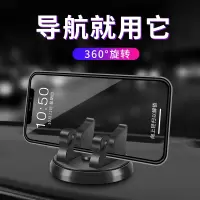 火豹车载手机架通用型车内手机导航架式汽车仪表台手机固定座 银色[多功能手机架+隐藏式停车牌]手机支架手机座