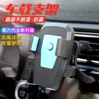 火豹车载手机支架汽车空调出风口卡扣式车用导航车上支撑多功能通用型 [黑色]升级为金属挂钩手机支架手机座