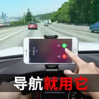 火豹车载手机支架汽车仪表台卡扣式支撑架多功能车用手机车载支架导航 B款HUD横夹式支架手机支架手机座