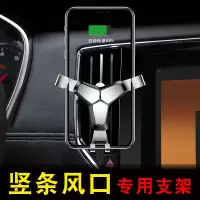 火豹车载手机架竖向出风口竖条i6汽车支架25专用荣威rx5北京现代ix35 竖条银色金属重力支架(可单手操作)手机手机座