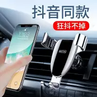 火豹车载手机架支架汽车用型导航固定车上支撑车内出风口网红华为 『收藏+购物车』拍下质保1年变3年此项勿拍手机支手机座
