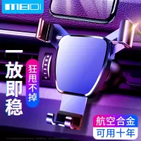 火豹车载手机架汽车用支架导航车上支撑出风口重力车内用品通用型支驾 气质银❤[轻奢合金/三角稳固][重力感应/一放手机座