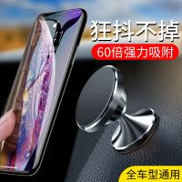 火豹车载手机支架式汽车用品磁性车内磁铁强力磁吸导航支驾出风口卡扣式多功能通用创 玫瑰金[车载支架]卡扣式手机座