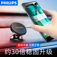 火豹车载手机架式磁吸磁力汽车用导航支架仪表台车上支撑架 一架两用[适用于出风口/仪表台][坏了换新]手机支架手机座