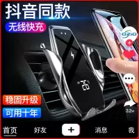 火豹车载手机支架无线充电器汽车用出风口自动感应夹紧型导航支 神秘黑标准款★10W无线快充★配送Type-c接手机座