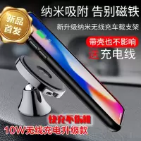 火豹手机车载支架无线充电器车用导航支架10W快充无磁吸贴货车出风口 黑色-出风口夹子款手机支架手机座