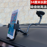 火豹车载手机支架加长款式汽车上手机支撑架车内导航轿车货车通用 23厘米蓝色手机支架手机座