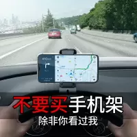 火豹车载手机支架汽车仪表台卡扣式车用手机架车内夹子车上支撑架导航 [A款HUD横夹式平视支架]送停车牌+出风口支手机座