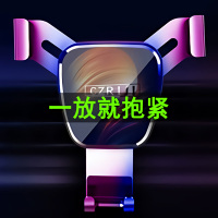 火豹车载手机导航支架车载金属铝合金车用货车小车懒人出风口支架 果奇手机支架-塑胶款[炫亮银]手机支架手机座