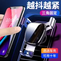 火豹车载手机支架出风口式型通用多功能导航重力汽车用品支驾 [基础款]出风口用+一放夹稳★免费换新+送4.手机座