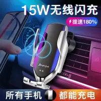 火豹车载手机支架无线充电器苹果华为式感应汽车用出风口导航 枪色(15W)[充电更快]软胶/线/出风口夹/手机座