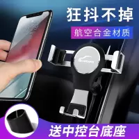 火豹车载手机支架汽车用出风口车内通用卡扣式车上支撑导航架支驾 [塑料款-钢琴黑]狂抖不掉/一放夹紧手机支架手机座