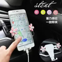 火豹ins云朵车载手机支架重力出风口导航架可爱创意汽车内手机支撑架 款式11(只适合横向风口)手机支架手机座