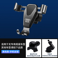 火豹奥迪专用手机支架A4L S3 Q2L Q5 A6L Q3车载手机座出风口支架内饰 专用于18-20年款Q5L手机座