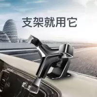 火豹手机车载支架仪表台汽车重力手机架车上出风口粘贴式导航支撑通用 深空灰[2019新款][出风口直插式]手机支架手机座