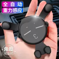 火豹手机车载支架汽车出风口创意多功能通用型卡扣式支撑座车上导航架 升级合金版-黑色[小宝表情]手机支架手机座