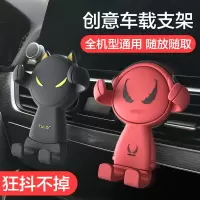 火豹车载手机支架出风口汽车上卡扣式车内通用型支撑导航车用支驾 [否冷无线充电版]★出风口用★硅胶不伤手机手机支手机座