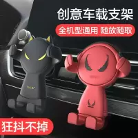 火豹车载手机支架出风口汽车上卡扣式车内通用型支撑导航车用支驾 [收藏加购]★享优先发货★两年质保手机支架手机座