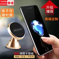火豹车载手机支架强磁性粘贴式汽车卡扣创意多功能通用车用仪表台 [玫瑰金]『出风口卡扣式』配送两片引磁片手机支架手机座