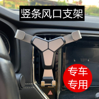 火豹车载手机支架竖向出风口驾竖条汽车专用荣威rx5i6宝骏560长安cs75 冰银色金属重力手机支架手机座