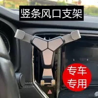 火豹车载手机支架竖向出风口驾竖条汽车专用荣威rx5i6宝骏560长安cs75 冰银色金属重力手机支架手机座