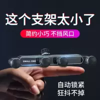 火豹车载手机架出风口支架式导航车上支撑通用重力汽车用支驾 迷你镜面隐形款(高贵黑)手机支架手机座