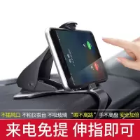 火豹车载手机架导航手机车卡扣式汽车支架车用支撑架车上仪表台盘夹子 仪表支架-升级款手机支架手机座
