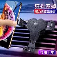 火豹车载手机架支架车用导航汽车车内出风口小车装饰用品大全车上支撑 升级款[典雅黑]风口支架★一放就紧-手机支架手机座