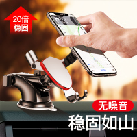 火豹汽车上手机支撑架车载固定贴硅胶式车内车用支架重力自动感应 盾牌装甲款★伸缩加长[+出风口]重力感应★手机座